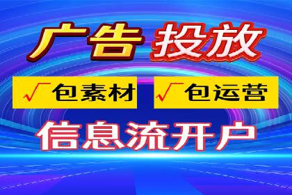 SEM竞价员案例分析：创意广告制作