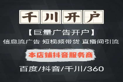 百度推广广告创意案例：吸引眼球的方法