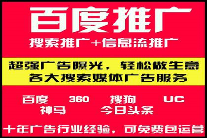 百度推广与社交媒体的结合案例